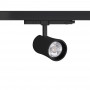 Architektonischer LED CCT 3-Phasen-Schienenstrahler - 20W - CRI 90 - KGP Driver