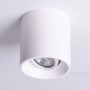 Adjustable surface downlight ring GU10, MR16 PVC