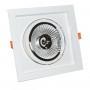 Pack x 4 - Square cardan type downlight ring for QR111 or AR111 bulb - Cutting 155 x 155 mm