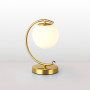 Crystal ball table lamp "San" | small table lamps